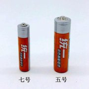 5号电池和7号电池大小（