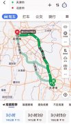 天津到北京多少公里（天