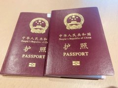 出国护照办理费用多少（