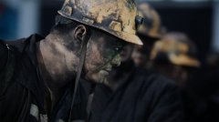 煤矿工人月薪多少钱（煤