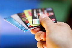 信用卡和借记卡的区别（