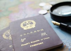出国护照的办理流程（办
