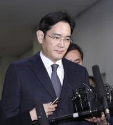 韩国总统特赦是什么意思