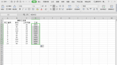 输入Excel乘法公式（如何在